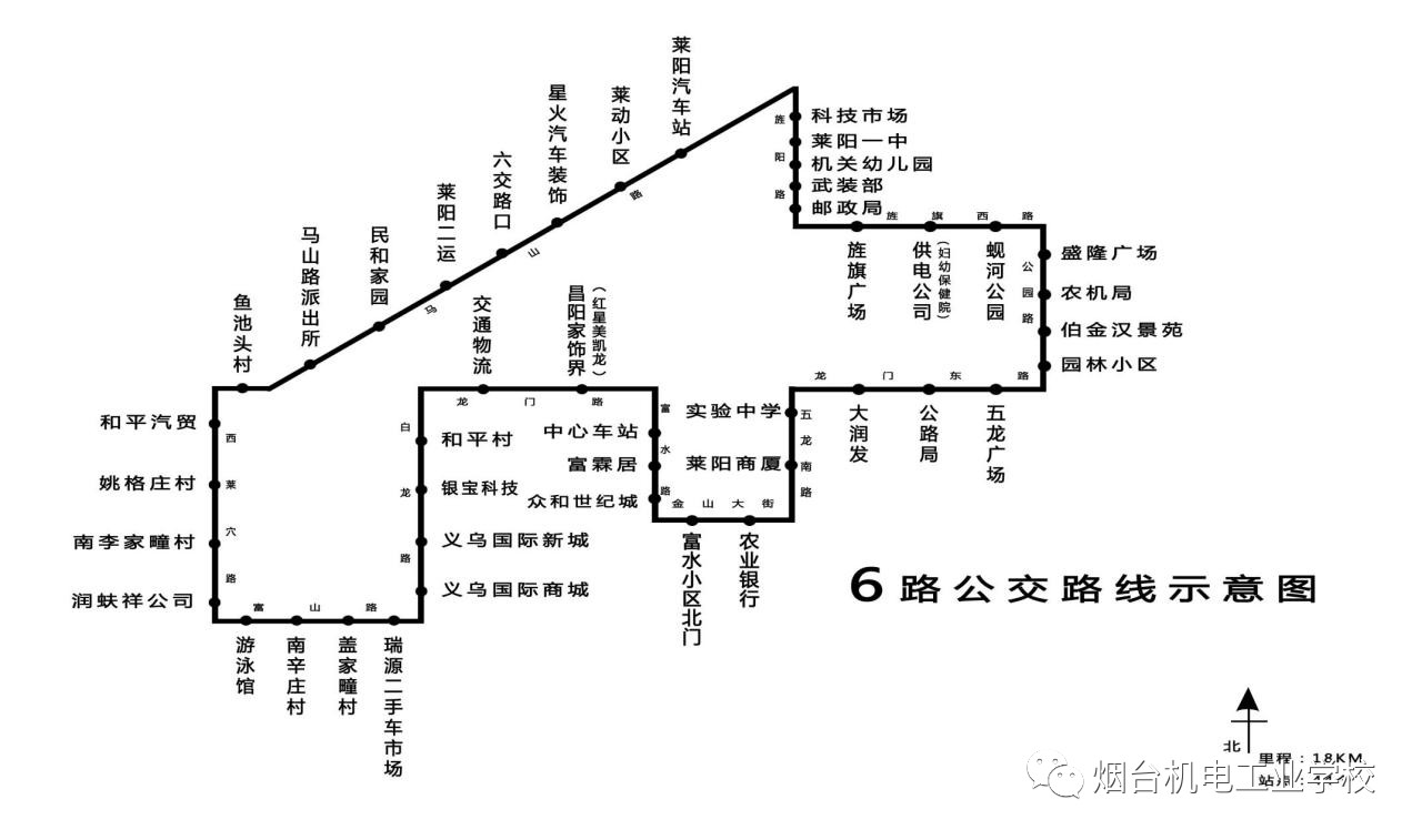 【喜大普奔】经过校领导积极争取,4月9日起发往大职专的5路10路公交车