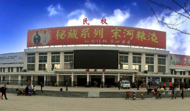 河南省最奇葩的3个火车站,看名字你以为来错地