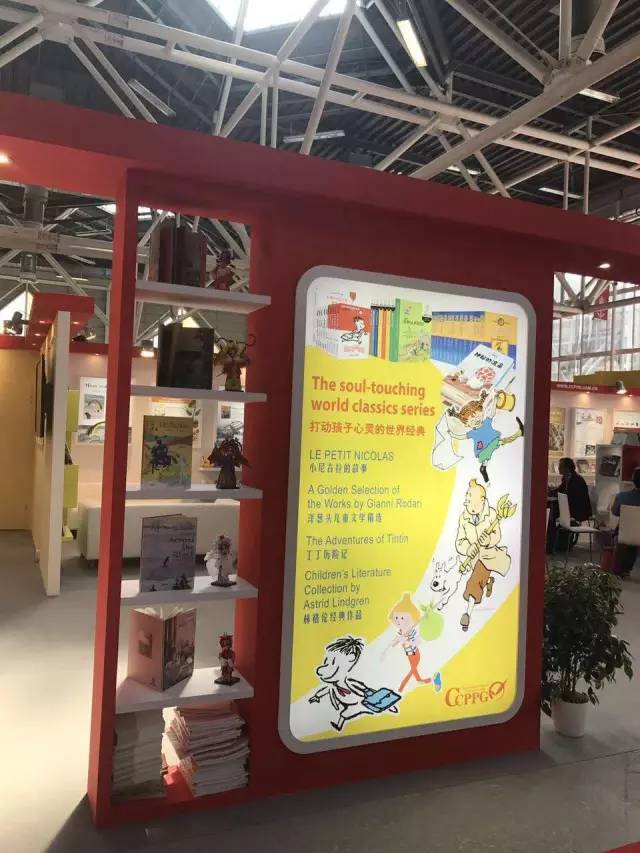 现场|中国展团奔赴2017博洛尼亚童书展 2018中