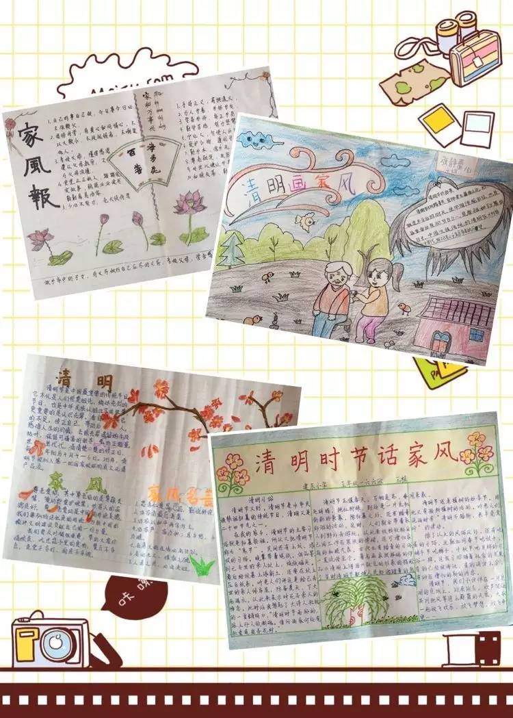 【建东小学】少先队开展"清明时节话家风"书法,绘画