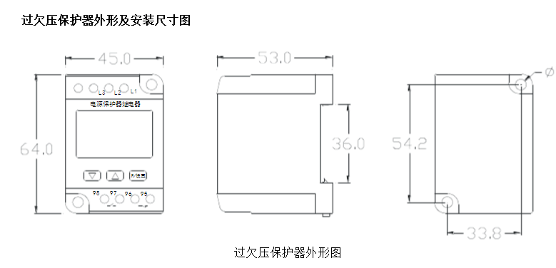 过欠压保护器的原理是什么？如何接线？图文分析