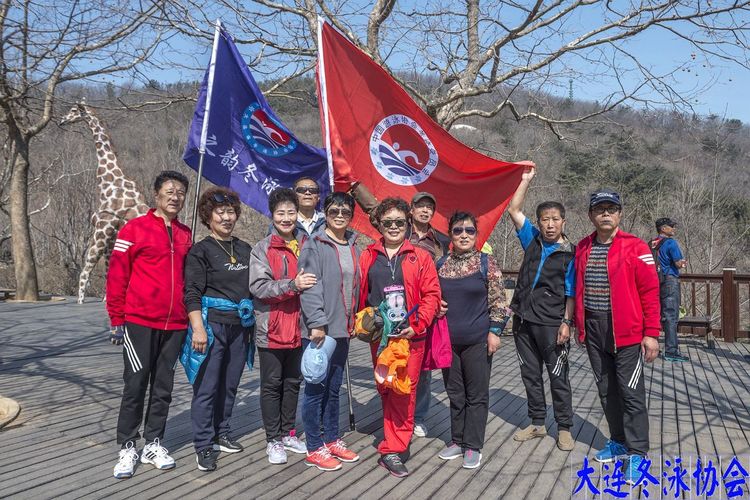 协会风采 | 我徒步我快乐!——大连市冬泳协会春季徒步活动