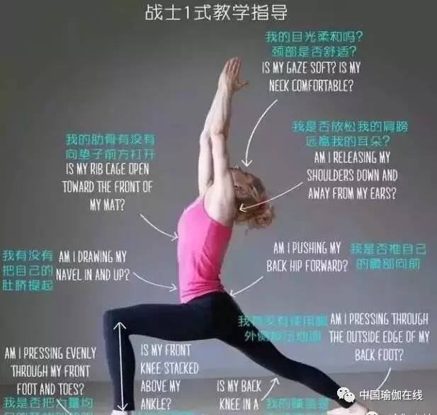 1,这个体式是瑜伽姿势中最基本的姿势,是许多高级动作的基础.
