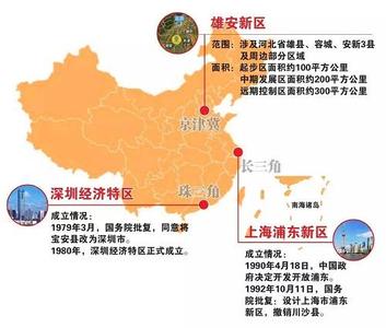 深圳经济特区人口与..._深圳经济特区地图(2)