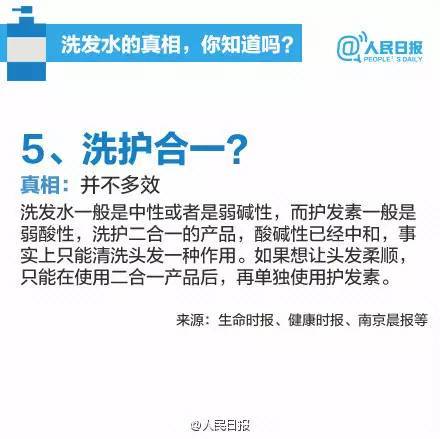 理发招聘信息_理发店招聘信息图片(3)