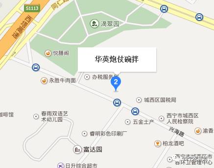 西宁市多少人口_西宁市聋哑学校