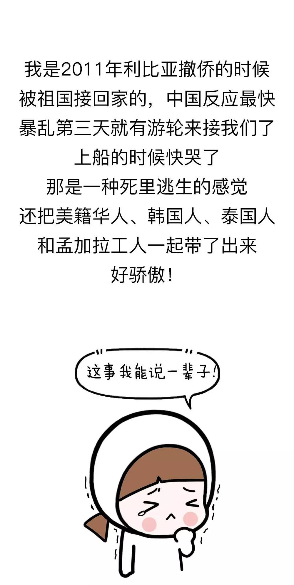 两个中国人一个外国人疯狂猜成语_看图猜成语(2)