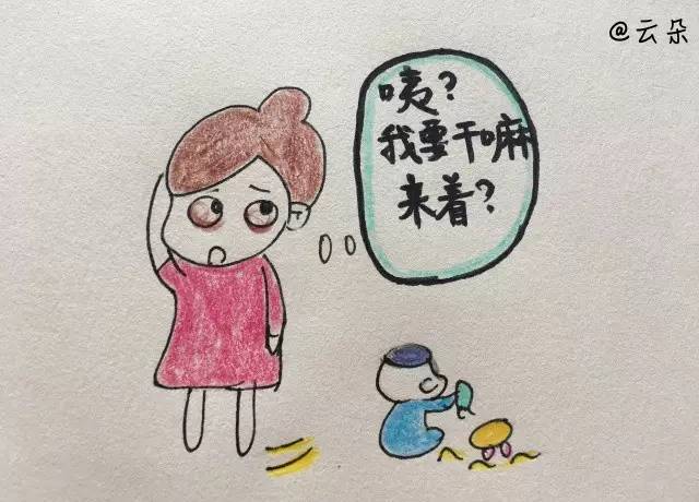 记忆力衰退了