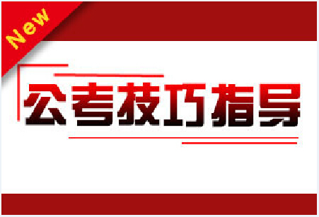 贵阳公安招聘_贵阳市公安局南明分局招聘警务辅助人员简章