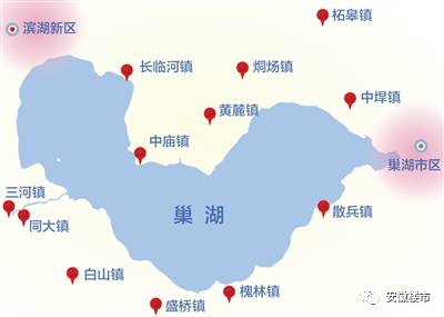 巢湖市居巢区人口_巢湖市人民政府(2)