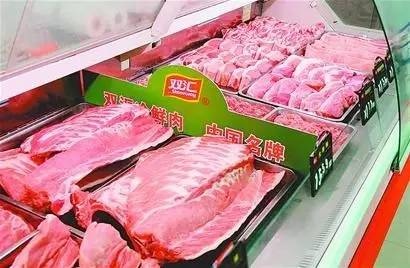 【双汇冷鲜肉】强势入驻便宜坊超市雷锋广场店