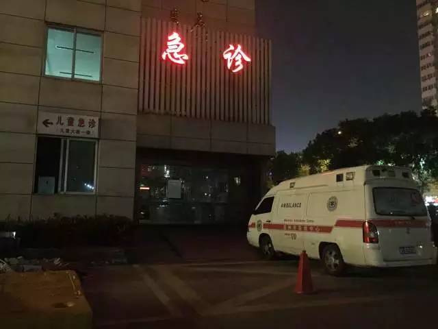 【重磅】中西医院东片区的急诊中心搬家啦,夜间急诊请从惠民路入口