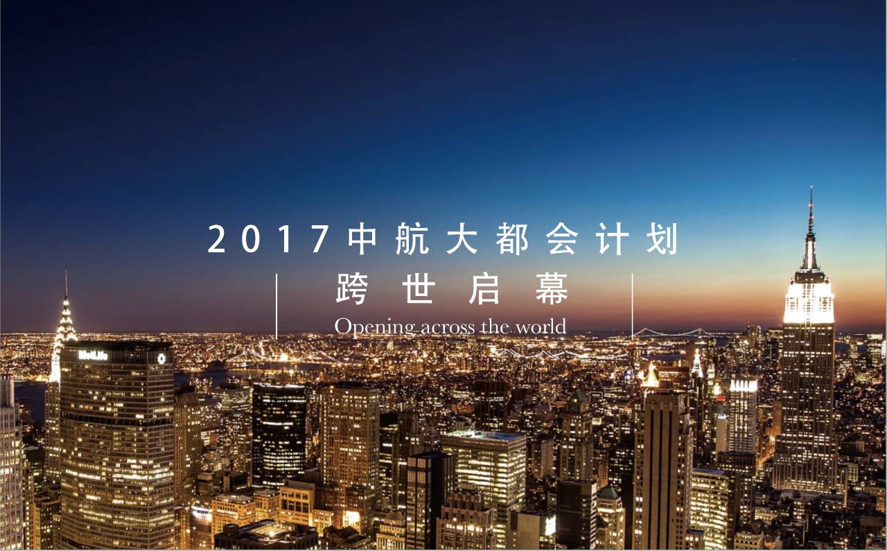 晋江gdp2017_2017晋江瑞鹊小学图片(2)