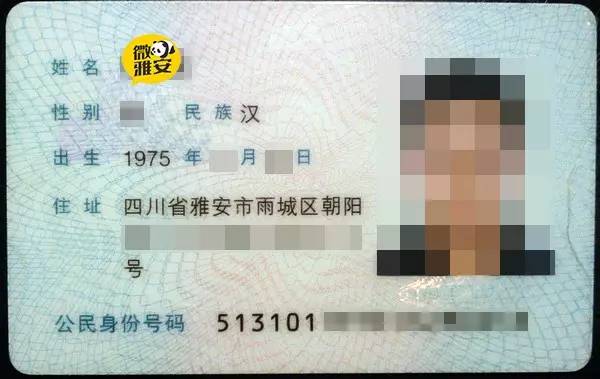 福清人口身份证几开头_首曝光 江苏省交通失信人员名单 看320682开头的身份证(2)