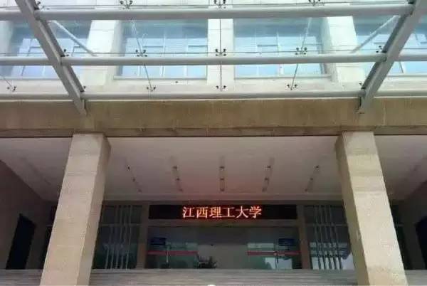 江西理工大学南昌校区图书信息综合楼位于校区内原图书馆南面,东临