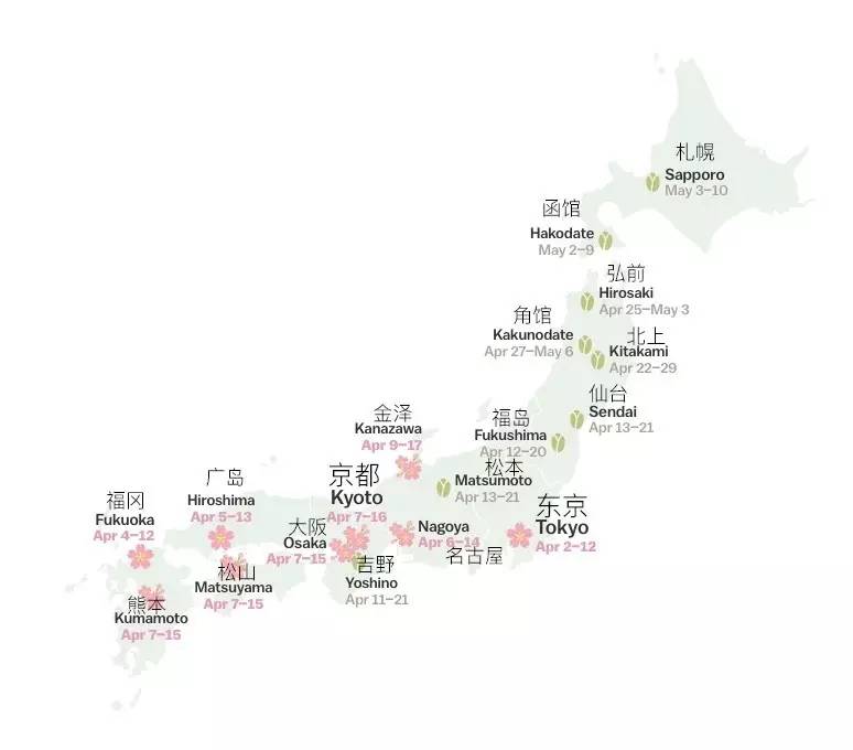 4月5日更新,2017日本气象协会樱花花期预报