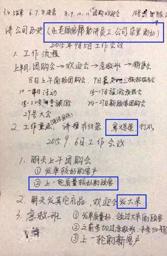 重点人口分类_人口普查图片(2)