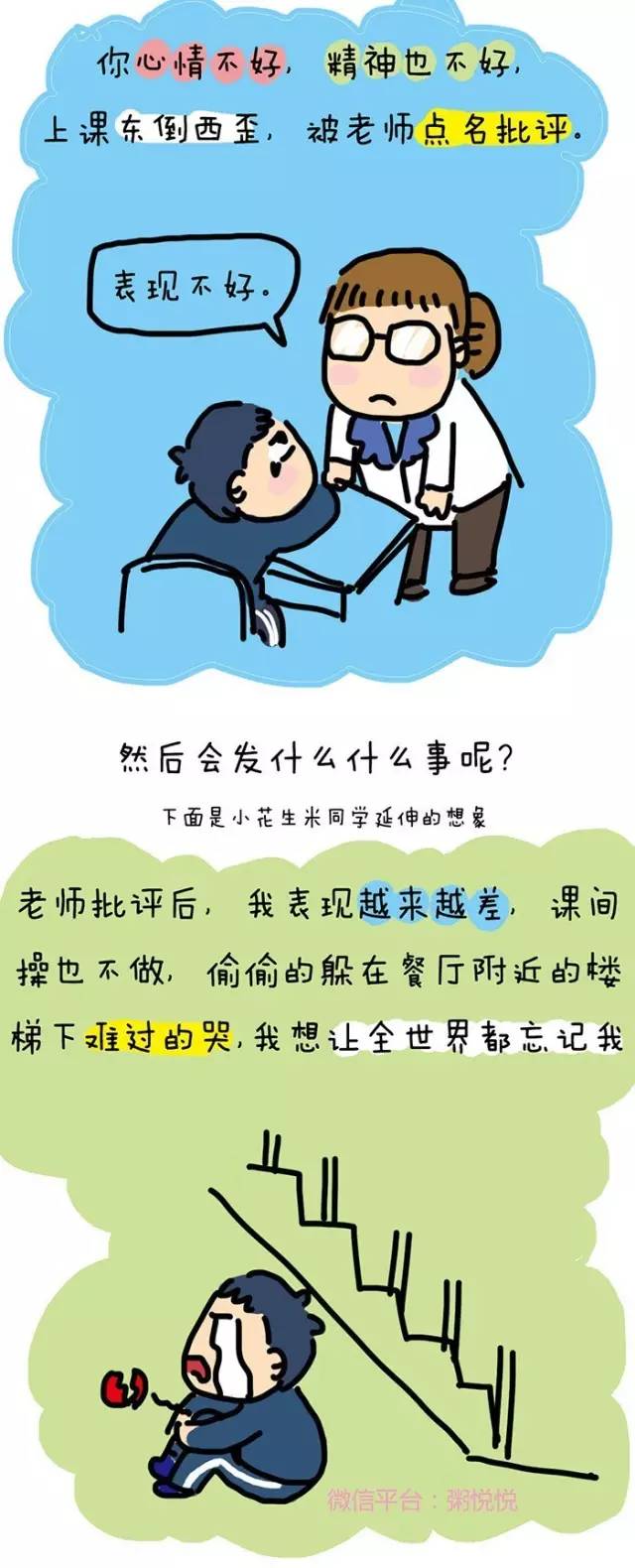 【漫画】好好跟娃讲道理,会有意想不到的结果.