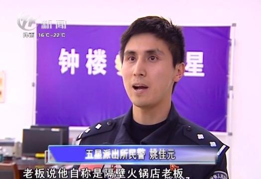 中年胖老总_中年胖男人图片