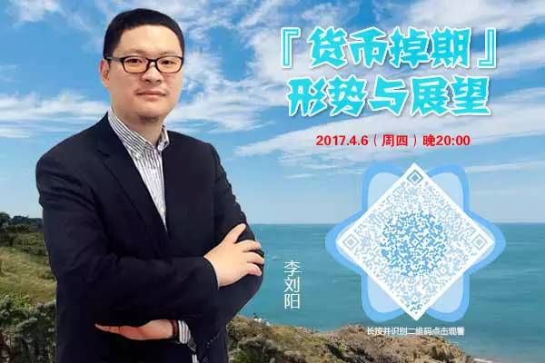 【货币掉期终结篇】前方高能！听首席分析师利用案例实践为您指点迷津