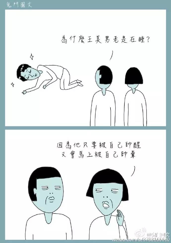 这三个插画界的神经病简直让我笑到怀疑人生