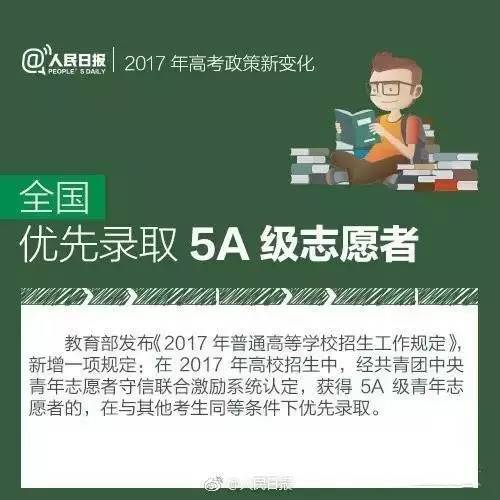 綦江招聘_2021年重庆江北区招聘事业单位人员公告(2)