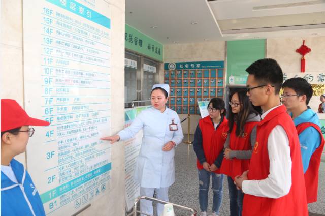 青年行动一起来"郑州市中心医院团委与郑州大学团委建立青年志愿者