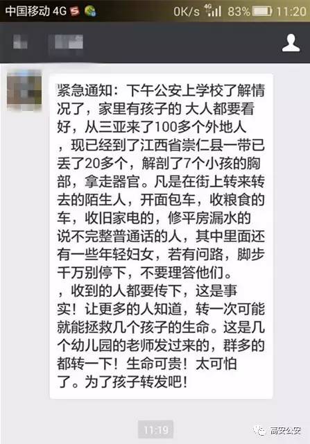 辛集外来人口_辛集农民画(2)