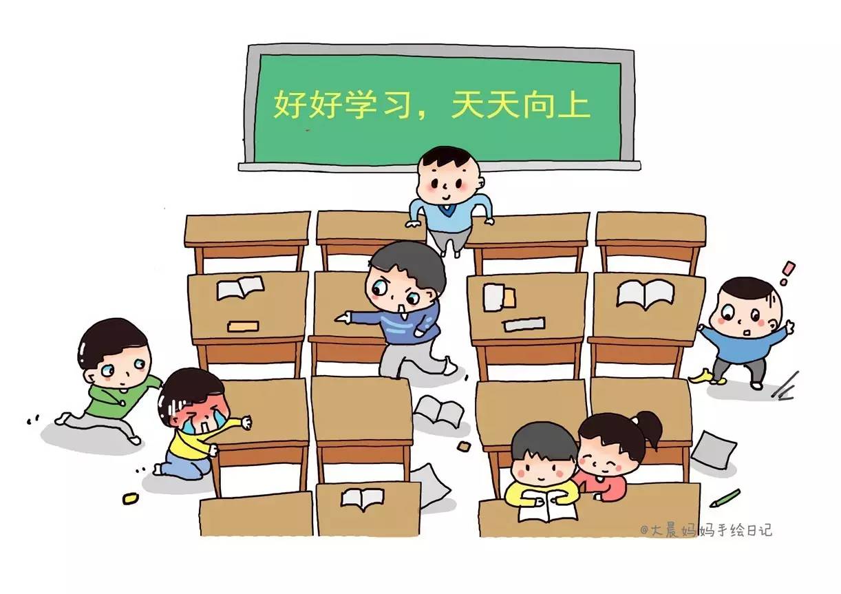 这应该是最全的小学校园安全手册了!记得好好叮嘱孩子