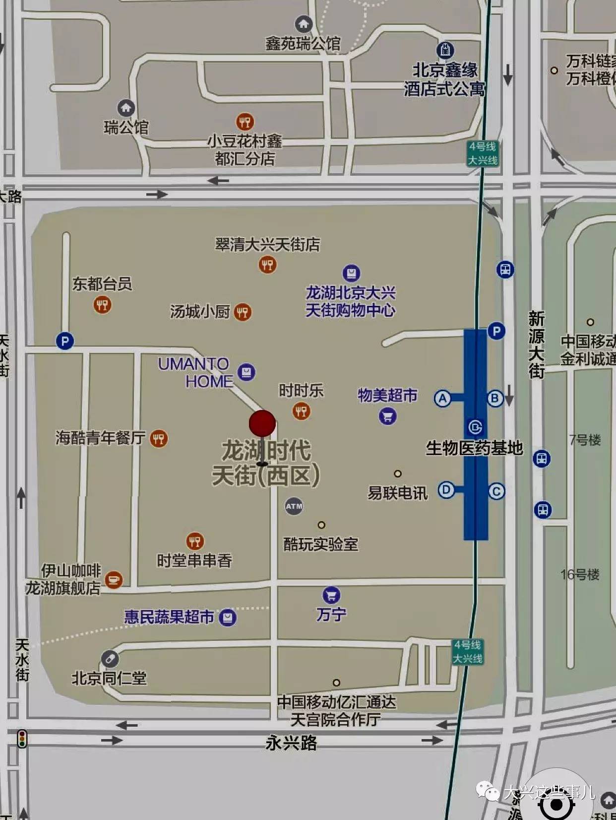 地理位置:大兴区龙湖时代天街西区2号楼211.212