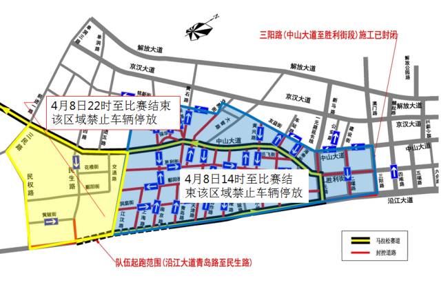 汉马|本周日四桥一隧全线关闭，出行请看这里