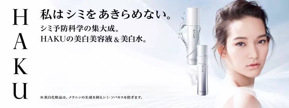 日本化妆品销量排行榜_日本品牌化妆品销售额排名,POLA才排第4名!!第一名是…
