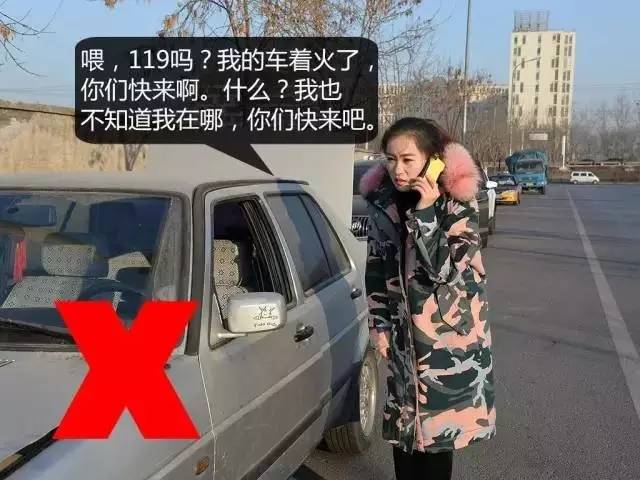 【突发】承德一汽车开着开着就着了！气温升高如何防自燃