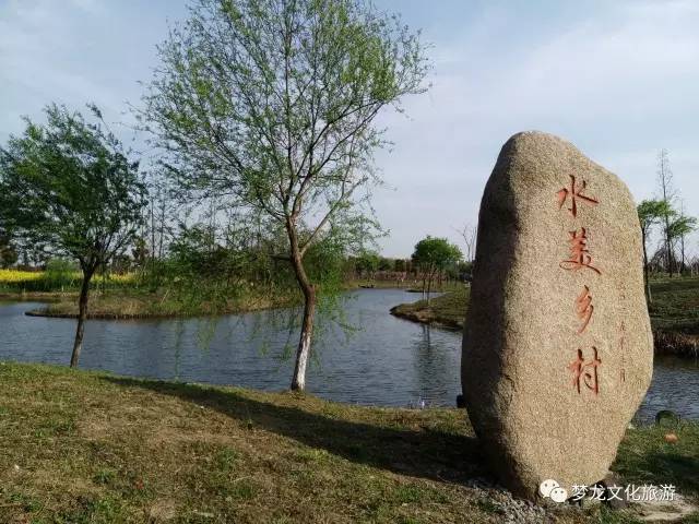 冯梦龙村, 位于苏州市西北, 是历史文化名人冯梦龙的故里.