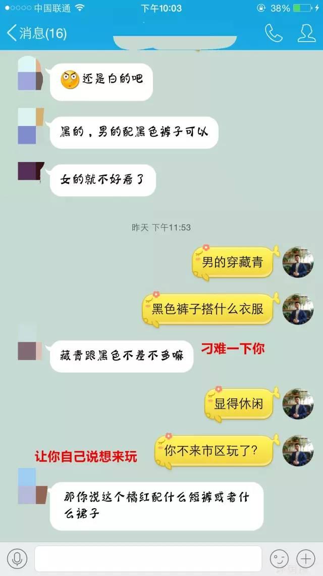 女生回信息爱搭不理怎么搞_爱搭不理