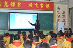 让快乐走进小学数学课堂