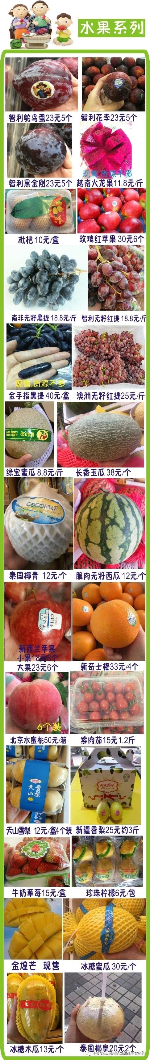 243团 小吃有新品 饮料和花式蛋糕还有一周优惠哦