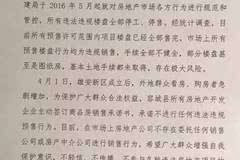 河北省各县市人口姓氏_河北省各县市地图(2)