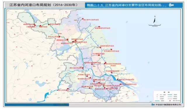 【中设水运《江苏省内河港口布局规划(2016-2030年 顺利通过中间