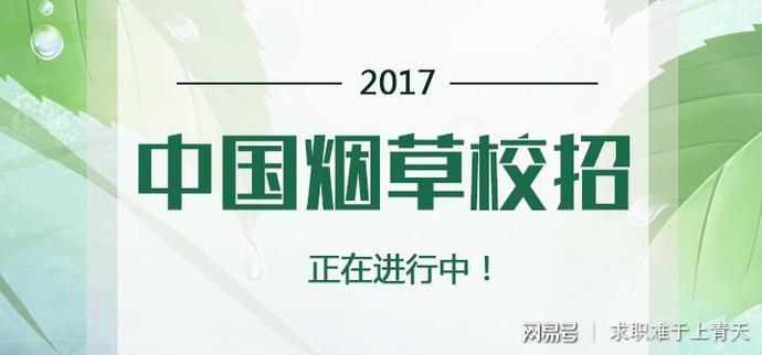 烟草gdp_河南一实力县城,GDP超370亿,被称为中国烟草文化之乡