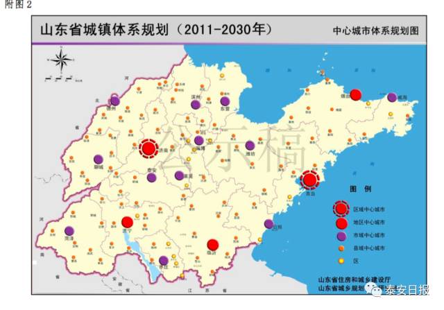 泰安市区常住人口_泰安城区常住人口超百万 顺利升格 大城市(2)