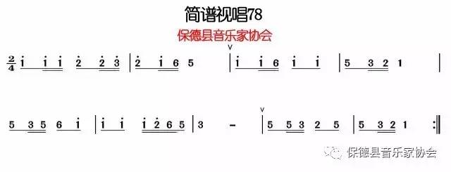 4月6日|每天一条简谱视唱(声乐爱好者专用)