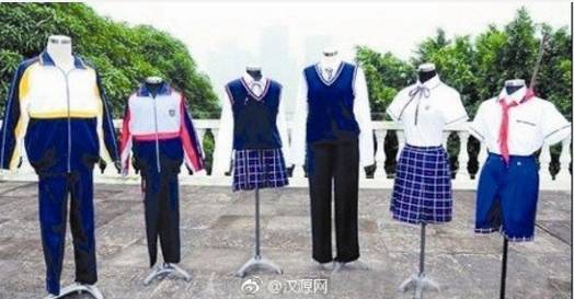 城固县城关中学被指强订校服,校方回应:仅是征求意见