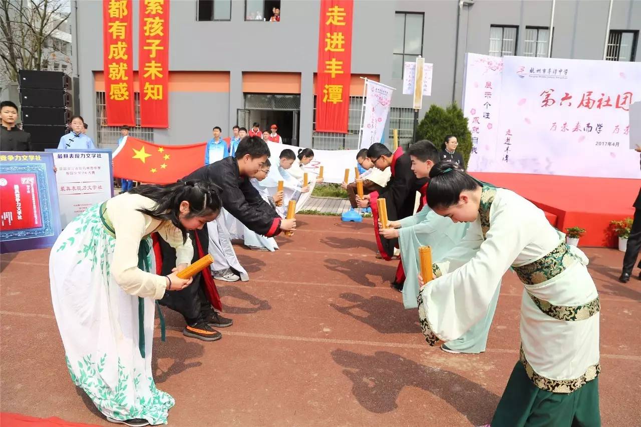 校园| 走进桃花源,丰潭中学第六届社团文化节开幕!