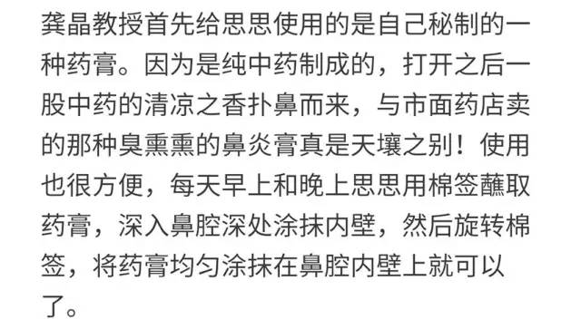 什么擦痒成语_成语故事简笔画(3)