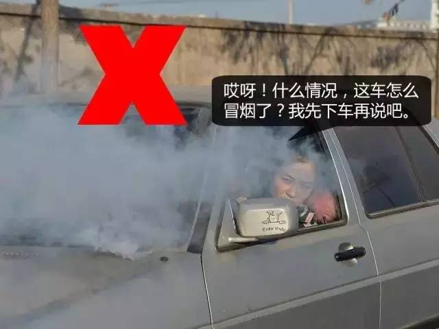 【突发】承德一汽车开着开着就着了！气温升高如何防自燃