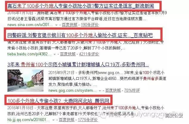 辽宁省留守儿童人口_辽宁省迁入人口(3)