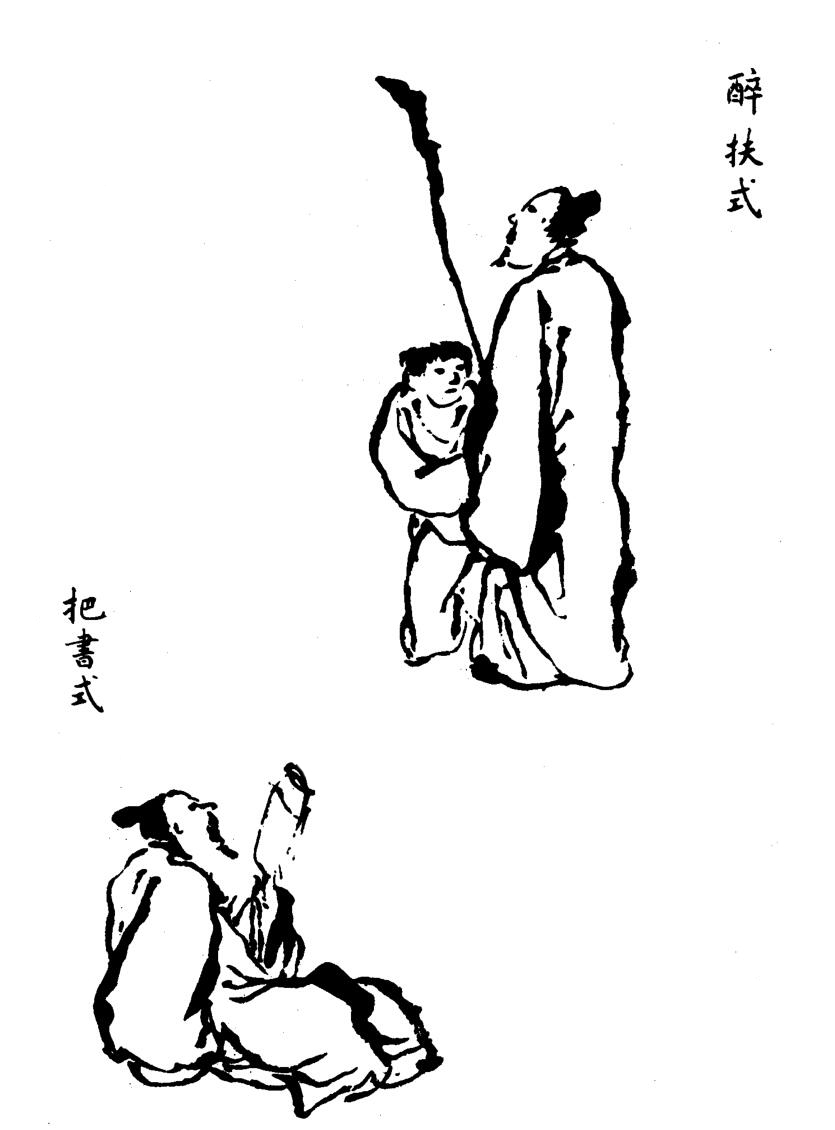 当代绘画新理论发展纲要"十八字"法:"悟老庄