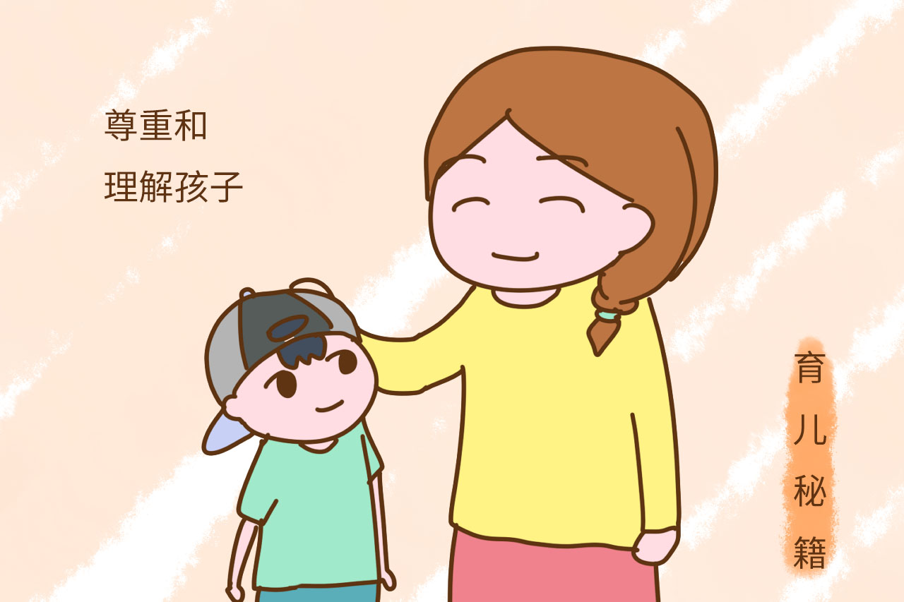 如何来让孩子更"听话"