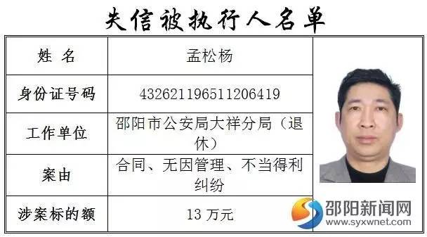 去公安局打印常住人口信息表_常住人口信息表